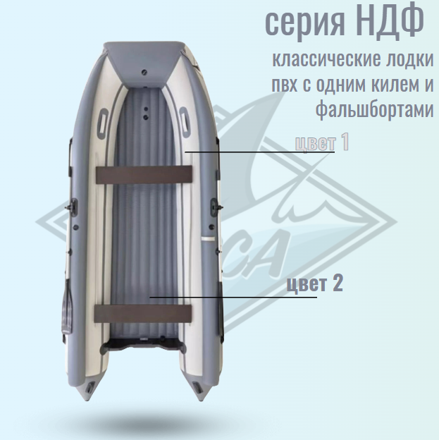 Orca 420 НДФ